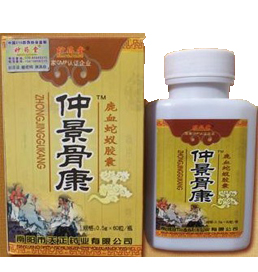 香港南联骨节灵产品图